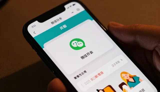 微信公众号开发中技术难点的应对建议
